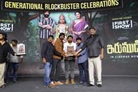 Irumudi Generational Blockbuster Celebrations